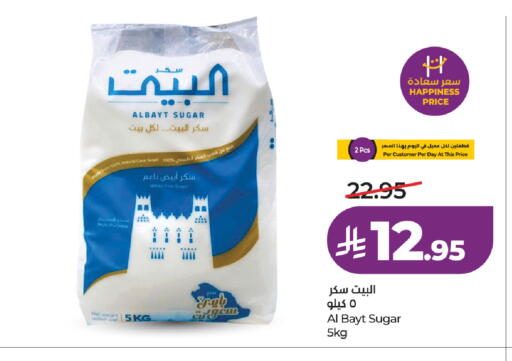 available at لولو هايبرماركت in مملكة العربية السعودية, السعودية, سعودية - مكة المكرمة