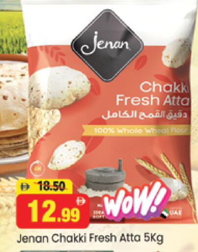 available at Al Madina  in UAE - Dubai