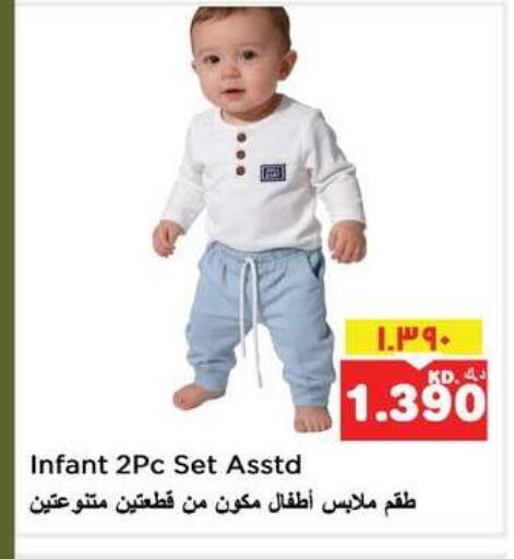 available at نستو هايبر ماركت in الكويت - مدينة الكويت