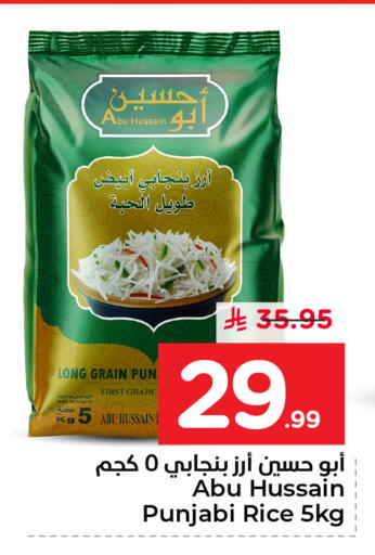 available at نستو in مملكة العربية السعودية, السعودية, سعودية - الأحساء‎