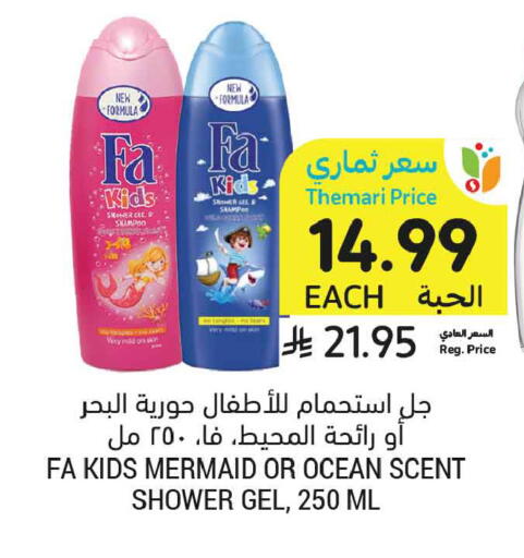 available at أسواق التميمي in مملكة العربية السعودية, السعودية, سعودية - عنيزة