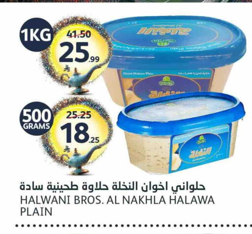 available at مركز الجزيرة للتسوق in مملكة العربية السعودية, السعودية, سعودية - الرياض
