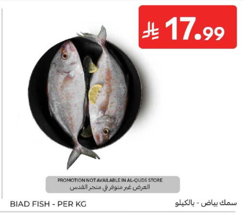 available at Carrefour in KSA, Saudi Arabia, Saudi - Dammam