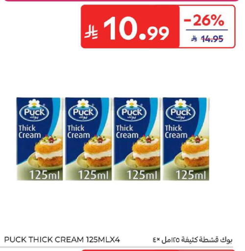 available at كارفور in مملكة العربية السعودية, السعودية, سعودية - المدينة المنورة