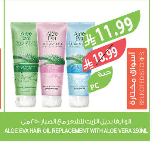 available at Farm  in KSA, Saudi Arabia, Saudi - Saihat