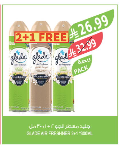 available at المزرعة in مملكة العربية السعودية, السعودية, سعودية - الرياض
