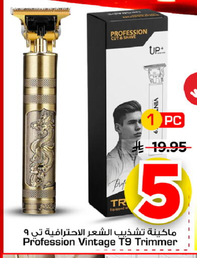 available at Mark & Save in KSA, Saudi Arabia, Saudi - Al Khobar