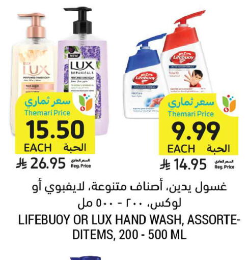 available at أسواق التميمي in مملكة العربية السعودية, السعودية, سعودية - عنيزة