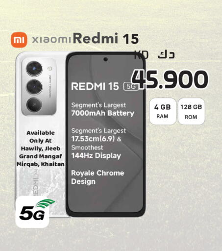 available at جراند هايبر in الكويت - مدينة الكويت