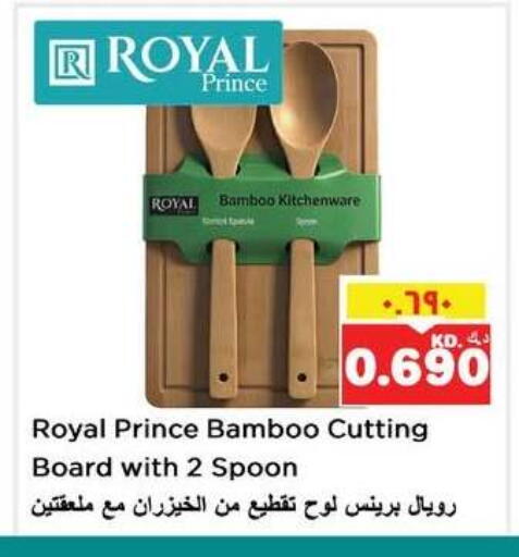 available at نستو هايبر ماركت in الكويت - مدينة الكويت