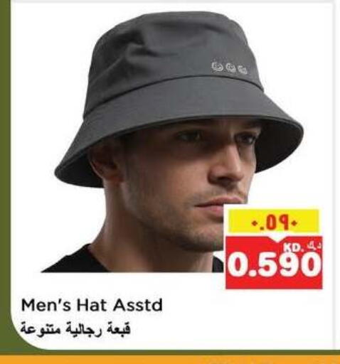 available at نستو هايبر ماركت in الكويت - مدينة الكويت