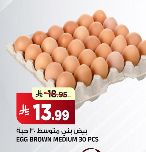 available at Al Madina Hypermarket in KSA, Saudi Arabia, Saudi - Riyadh
