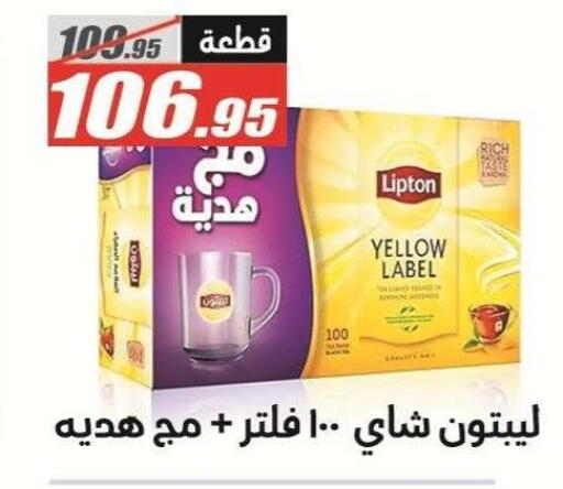 available at الفرجاني هايبر ماركت in Egypt - القاهرة