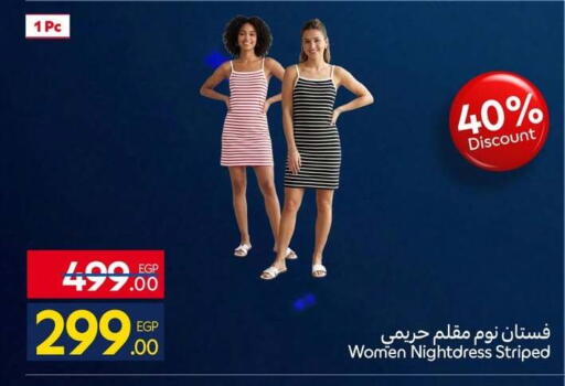 available at كارفور in Egypt - القاهرة