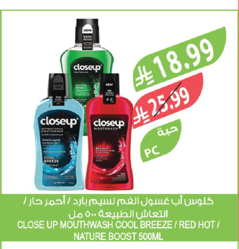 available at المزرعة in مملكة العربية السعودية, السعودية, سعودية - الرياض