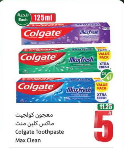 available at Othaim Markets in KSA, Saudi Arabia, Saudi - Buraidah