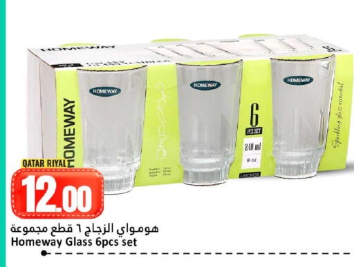 available at دانة هايبرماركت in قطر - الوكرة