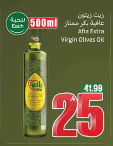 available at Othaim Markets in KSA, Saudi Arabia, Saudi - Najran