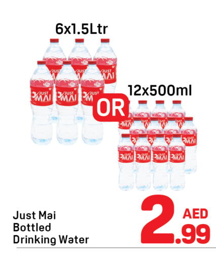 available at Day to Day Department Store in UAE - Dubai