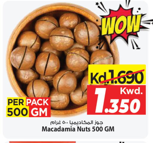 available at مارك & سايف in الكويت - مدينة الكويت