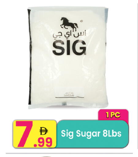 available at مركز كل يوم in الإمارات العربية المتحدة , الامارات - الشارقة / عجمان
