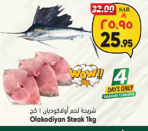 available at ستي فلاور in مملكة العربية السعودية, السعودية, سعودية - الرياض