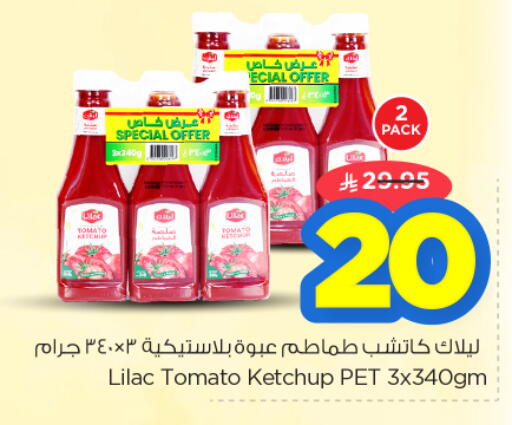 Tomato available at نستو in مملكة العربية السعودية, السعودية, سعودية - بريدة