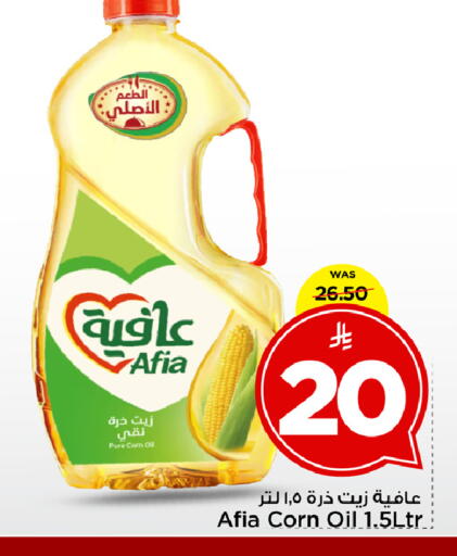 available at Mark & Save in KSA, Saudi Arabia, Saudi - Al Khobar