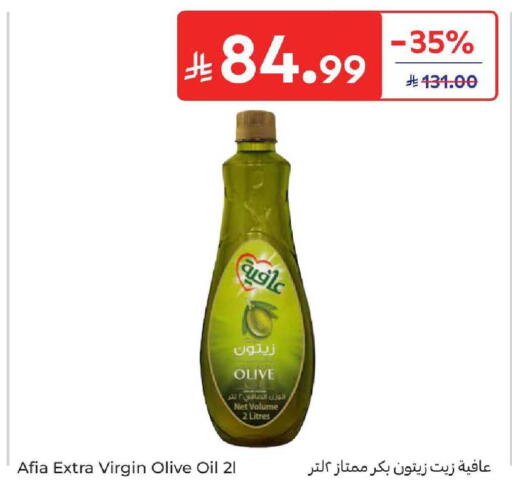 available at كارفور in مملكة العربية السعودية, السعودية, سعودية - المنطقة الشرقية