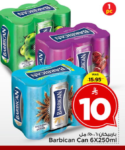 available at Mark & Save in KSA, Saudi Arabia, Saudi - Al Khobar