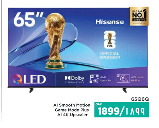 available at إماكس in قطر - أم صلال