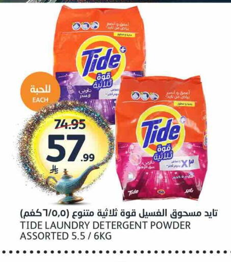 available at مركز الجزيرة للتسوق in مملكة العربية السعودية, السعودية, سعودية - الرياض