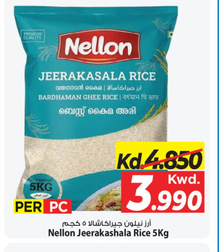 available at مارك & سايف in الكويت - مدينة الكويت