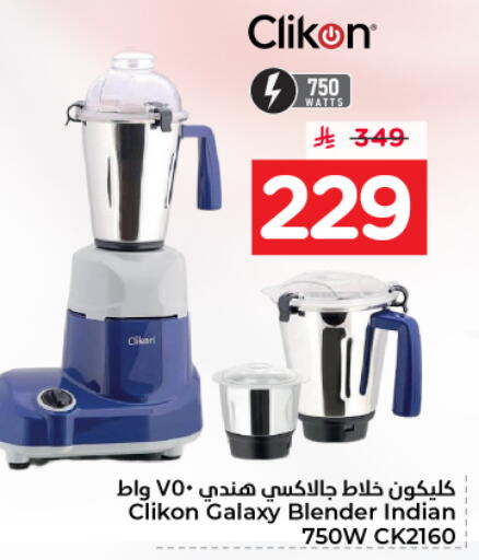 available at نستو in مملكة العربية السعودية, السعودية, سعودية - الخرج