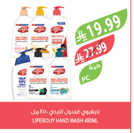 Apple available at المزرعة in مملكة العربية السعودية, السعودية, سعودية - الرياض