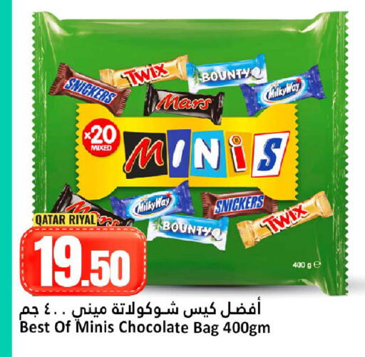 available at دانة هايبرماركت in قطر - الوكرة
