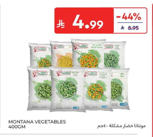 available at كارفور in مملكة العربية السعودية, السعودية, سعودية - المدينة المنورة