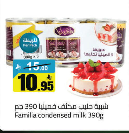 available at مخازن هايبرماركت in مملكة العربية السعودية, السعودية, سعودية - حفر الباطن