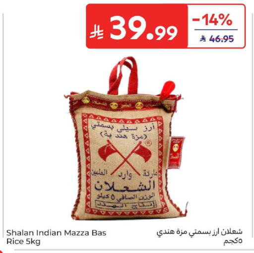 available at كارفور in مملكة العربية السعودية, السعودية, سعودية - بريدة