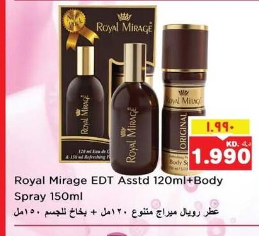 available at نستو هايبر ماركت in الكويت - مدينة الكويت