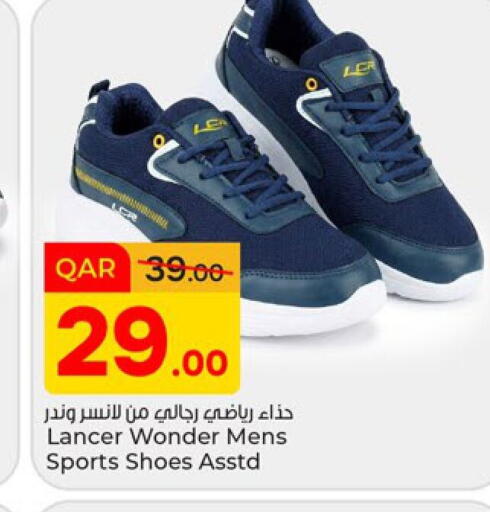 available at Paris Hypermarket in Qatar - Doha