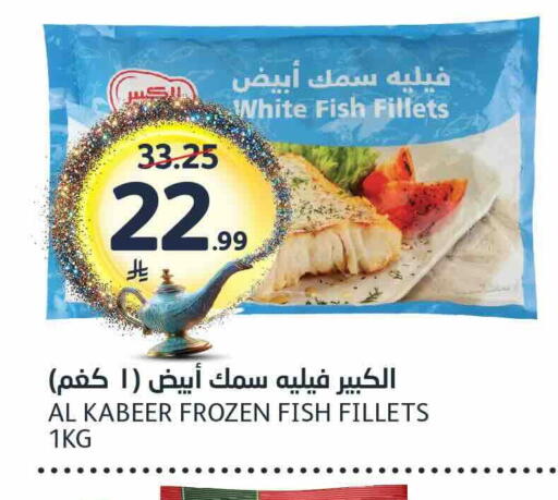 available at مركز الجزيرة للتسوق in مملكة العربية السعودية, السعودية, سعودية - الرياض