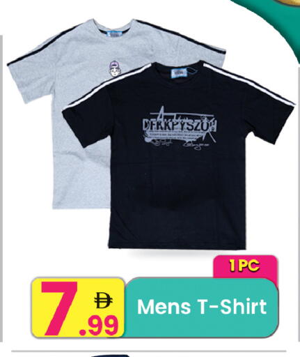 available at مركز كل يوم in الإمارات العربية المتحدة , الامارات - الشارقة / عجمان