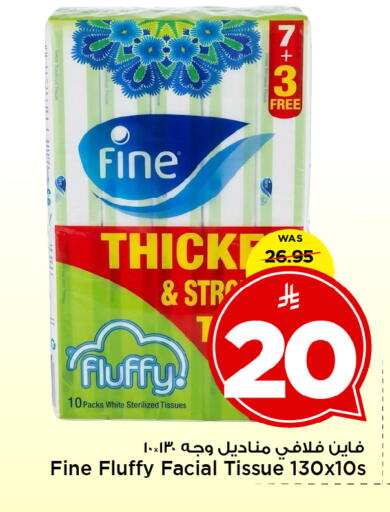 available at Mark & Save in KSA, Saudi Arabia, Saudi - Al Khobar