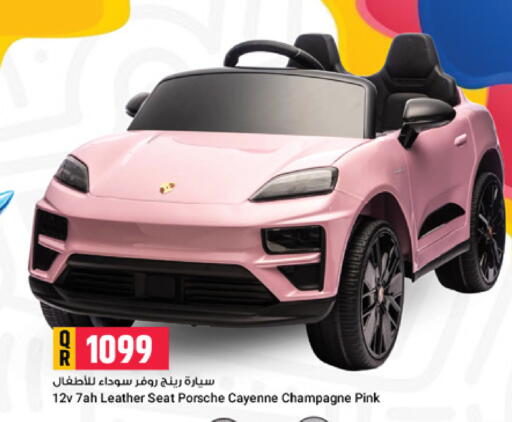 available at Marza Hypermarket in Qatar - Doha