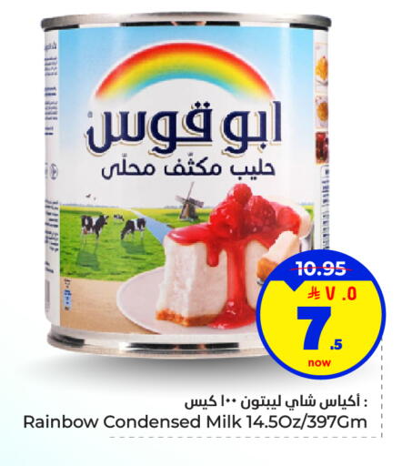 available at Hyper Al Wafa in KSA, Saudi Arabia, Saudi - Dammam