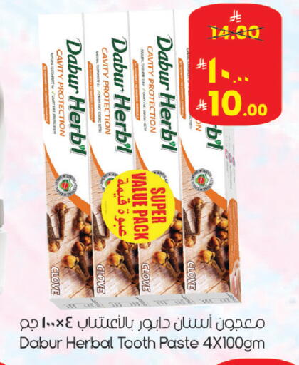 available at ستي فلاور in مملكة العربية السعودية, السعودية, سعودية - الجبيل‎