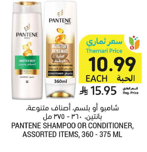 available at أسواق التميمي in مملكة العربية السعودية, السعودية, سعودية - الأحساء‎