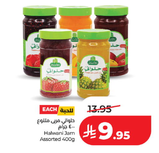 Raspberry available at لولو هايبرماركت in مملكة العربية السعودية, السعودية, سعودية - حفر الباطن