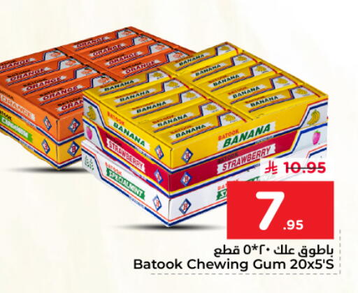 Orange Banana Strawberry available at Nesto in KSA, Saudi Arabia, Saudi - Riyadh